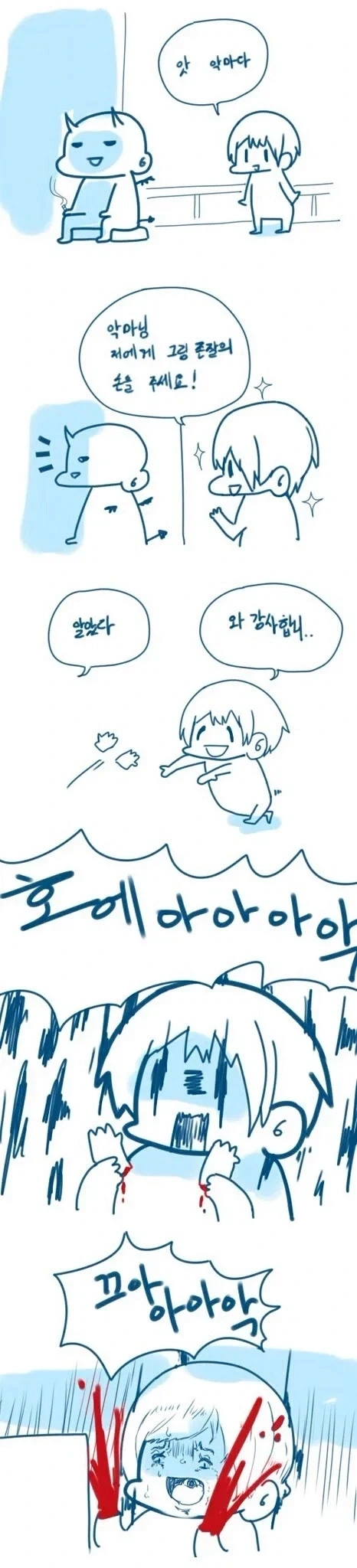 도라에몽)극장판만 되면 사라지는 존재.jpg 이미지 5