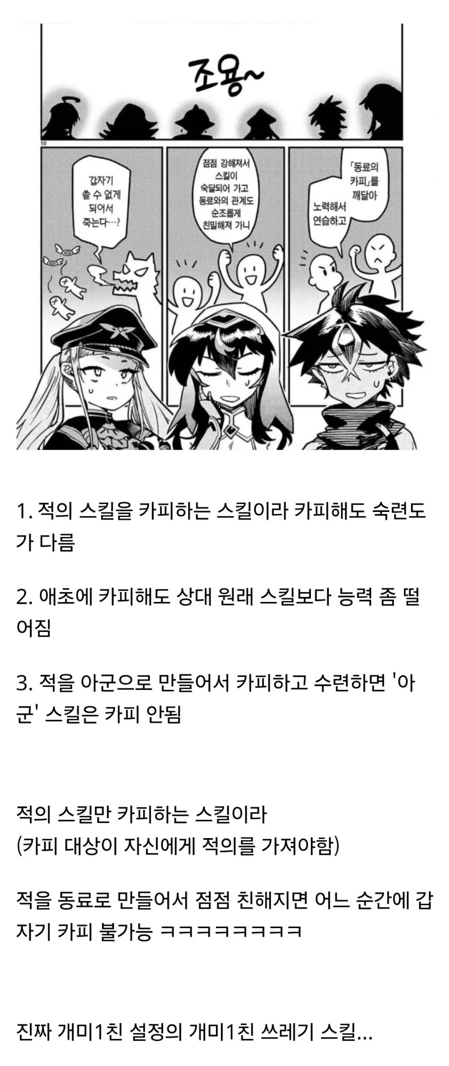 건담) 이상하게 서양에서 인기있는 조합.jpg 이미지 14