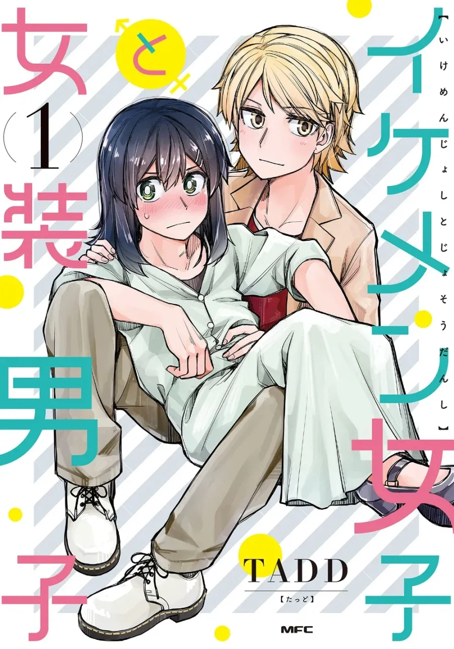 명조) 재고있음 .manwha 이미지 12