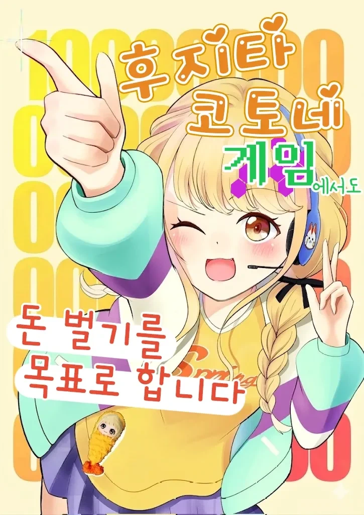 프리렌과 가장 오래 여행한 인물 이미지 17