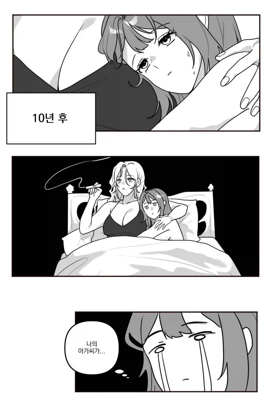 백합)메이드 아가씨 역키잡_2.webp
