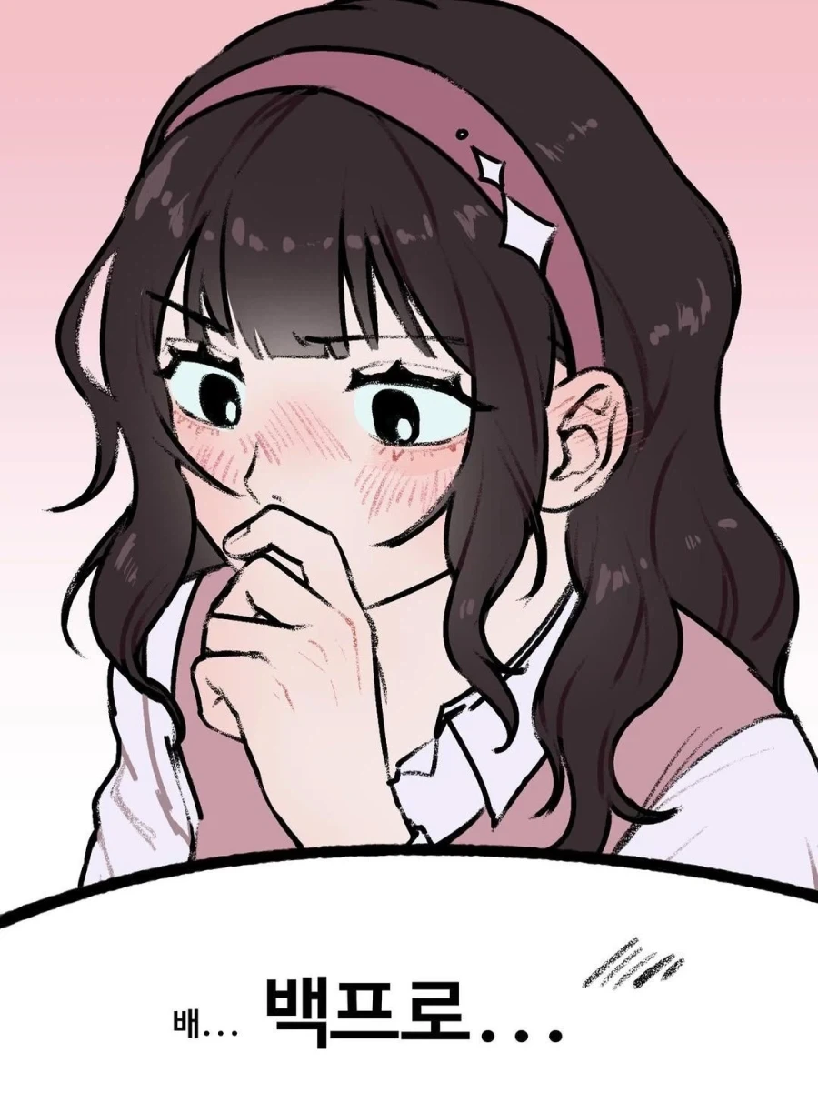 모든 것을 확률로 계산하는 소꿉친구.manhwa_4.webp
