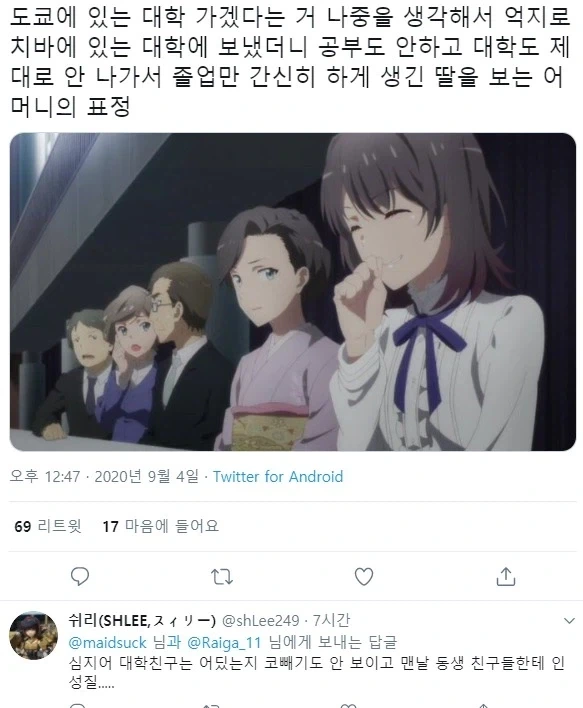 내청코)리즈시절 하루노 이미지_2.webp