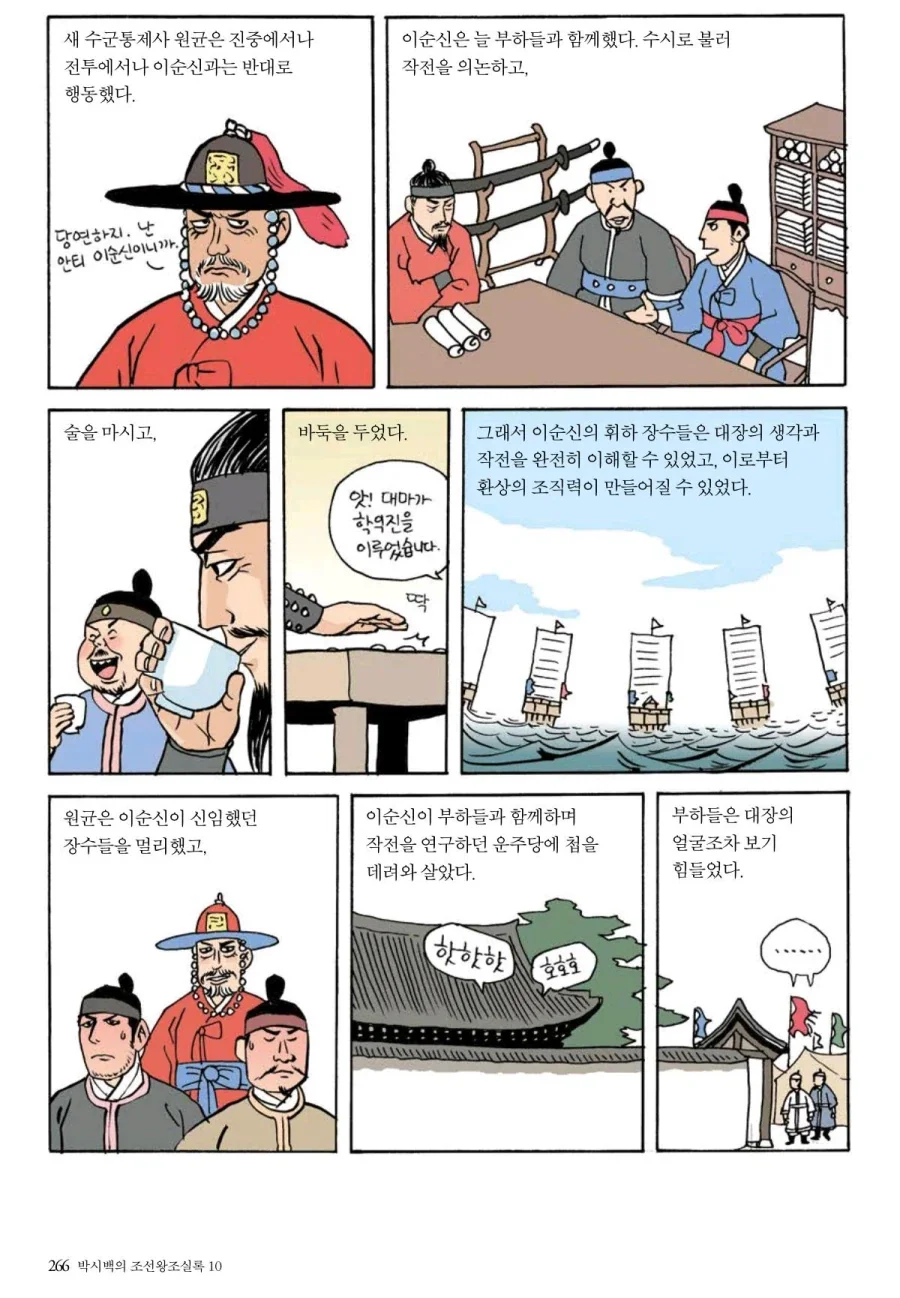 유희왕)GX 4기가 참으로 오묘한 이유 이미지 3
