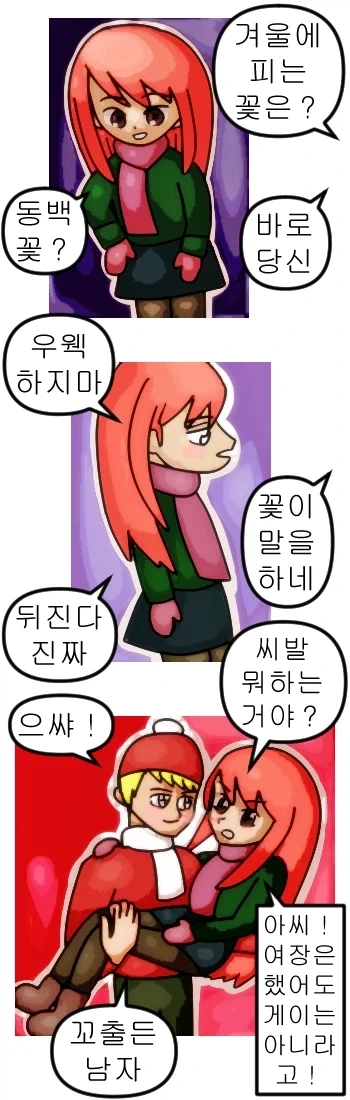 보컬로이드)고민되는 미쿠 선택지.jpg 이미지 6