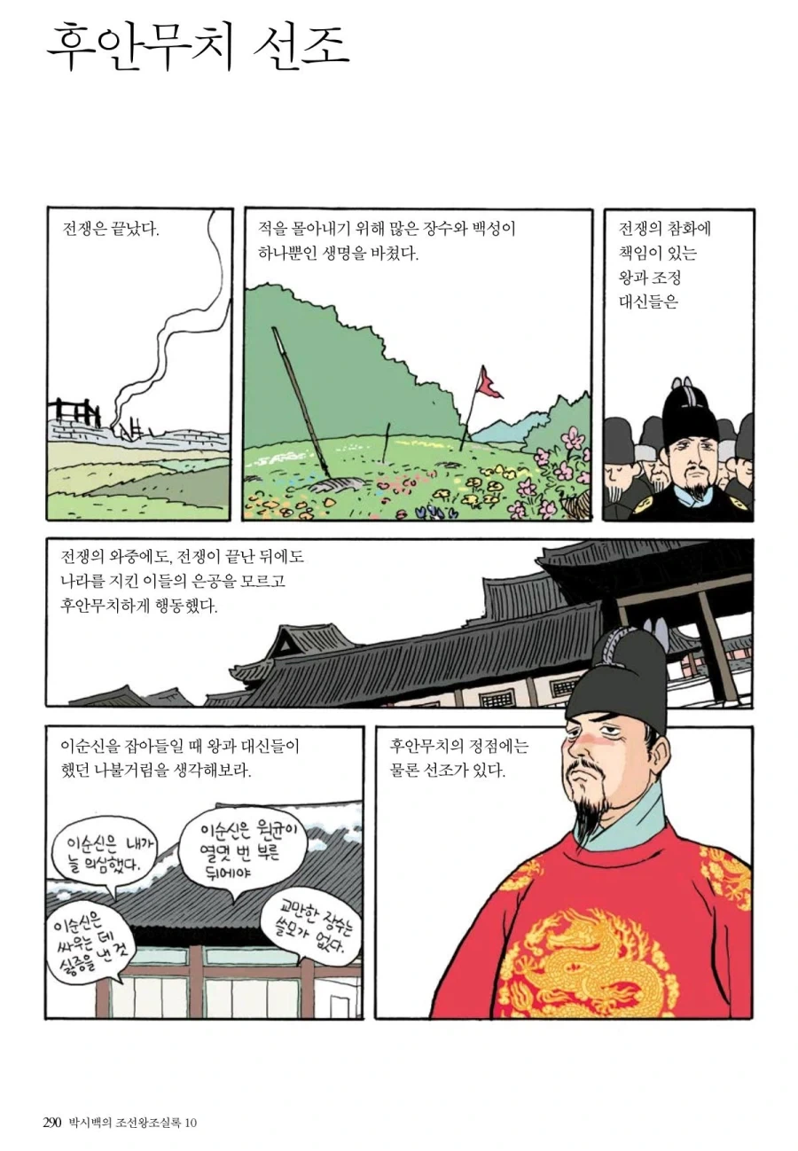 운동 아지매 이미지 3