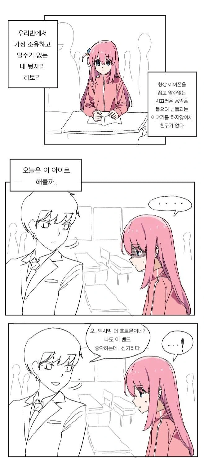 던전밥)플레이어블 캐릭터도 가정했을시에 각자의 모습 이미지 2