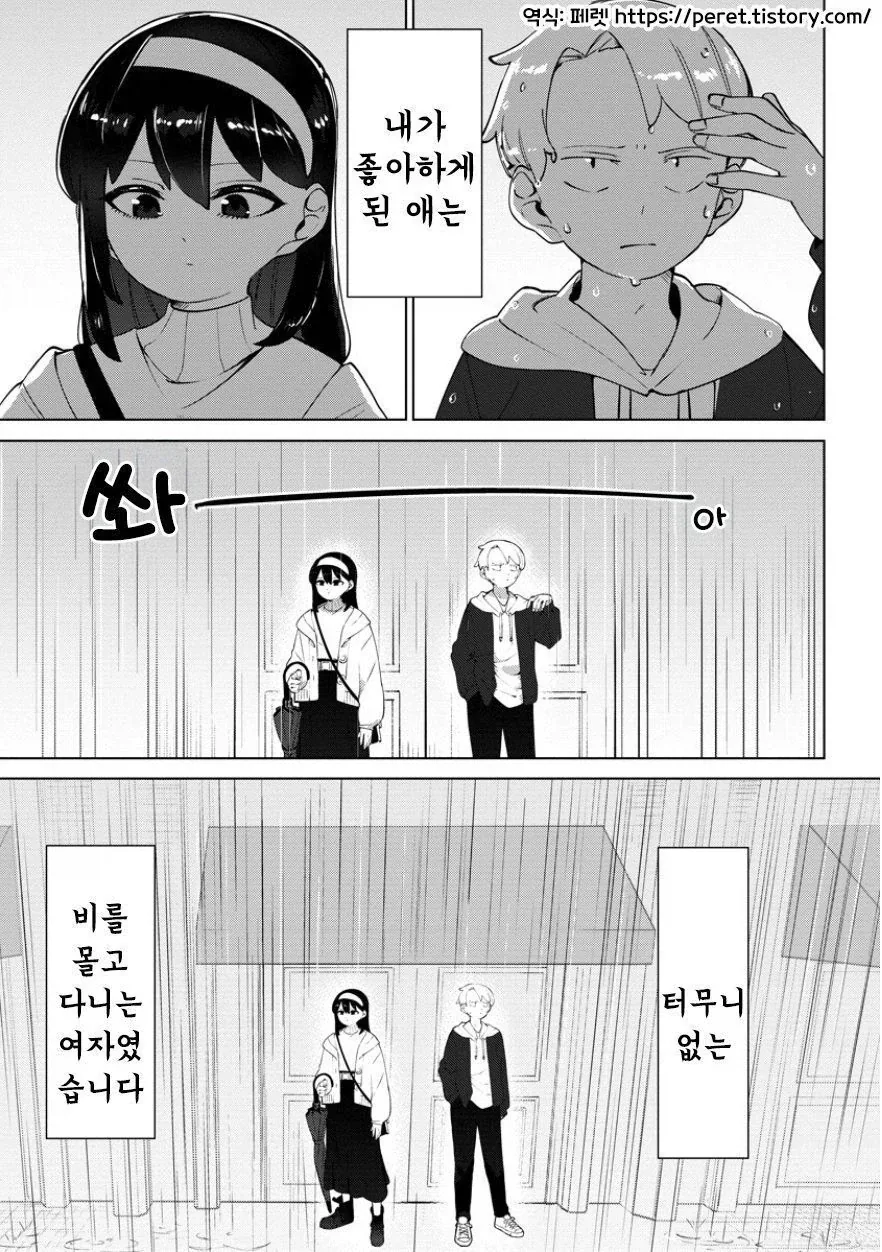 [ㅎㅂ] 호불호 갈리는 골든 ㅂㅋㄴ 대표 이미지