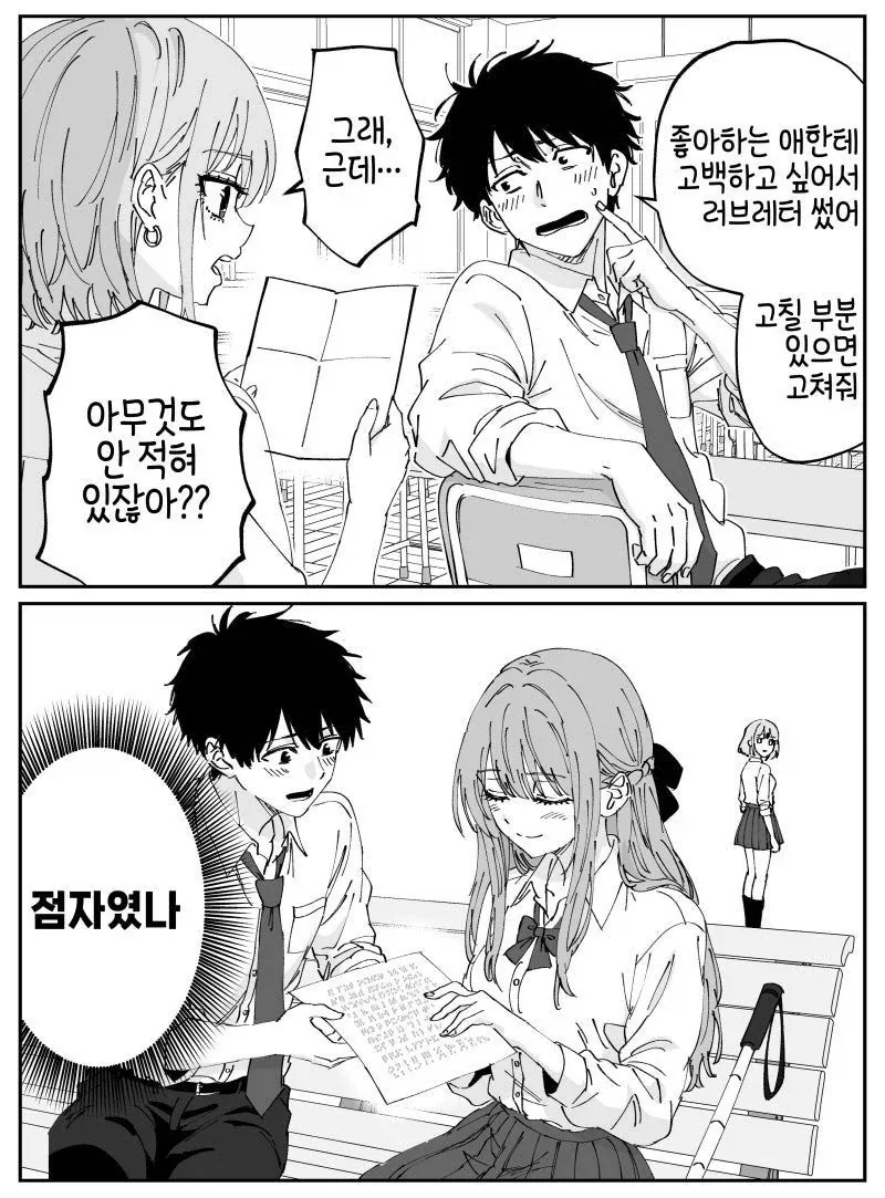착정 클론 인형 만화 이미지 17