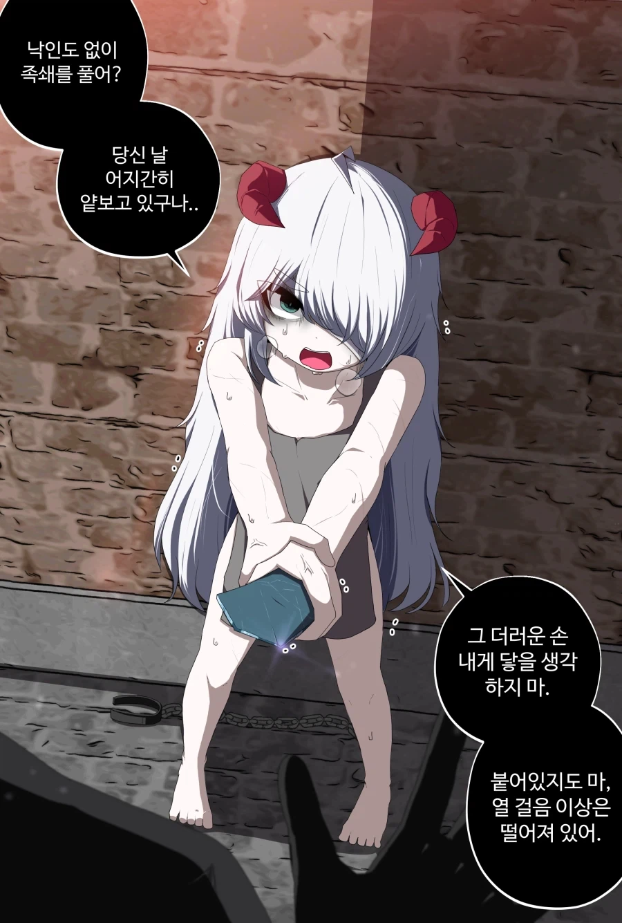 노예 소녀를 주워다 수녀로 만들어 보았다.manhwa_3.webp