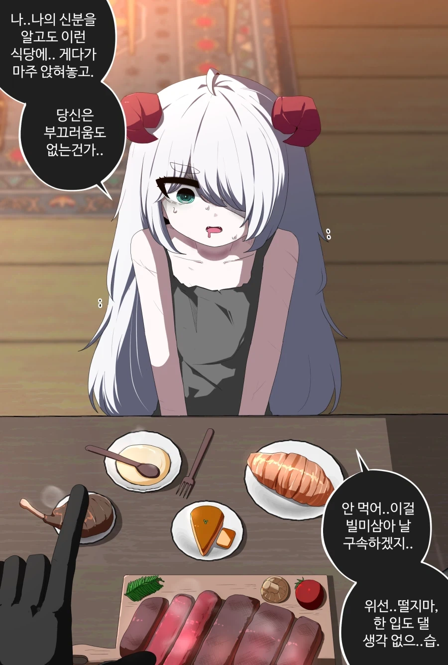 노예 소녀를 주워다 수녀로 만들어 보았다.manhwa_7.webp