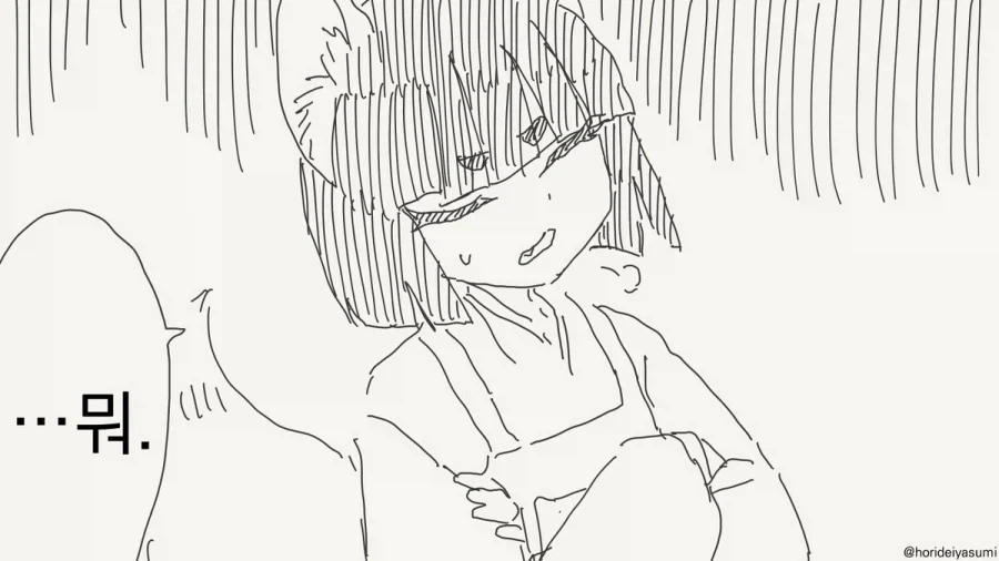이게 왜 쓰레기야.manhwa_3.webp