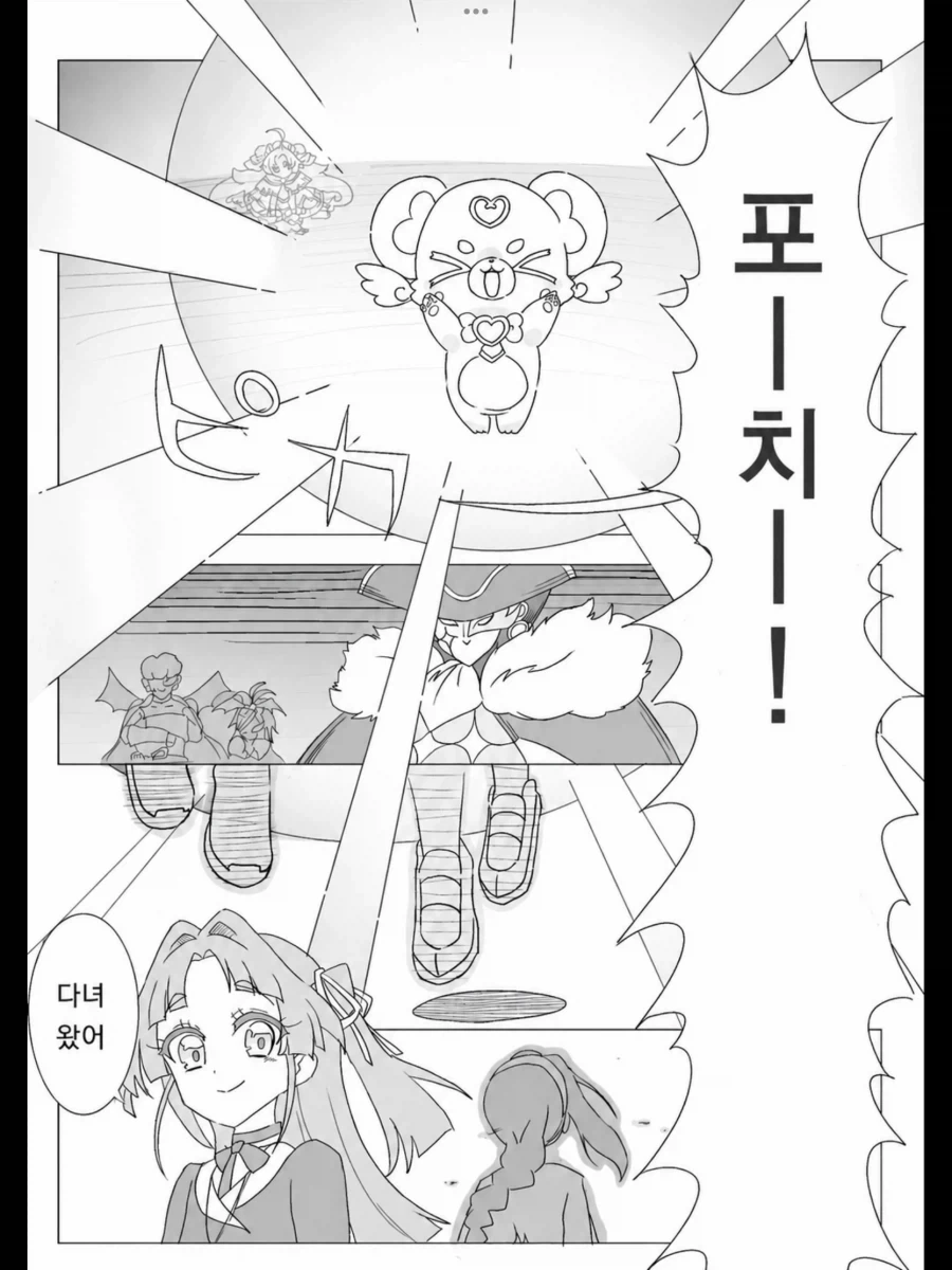 스핀오프만 주구장창 내는 만화에 실망하는 독자.jpg 이미지 6
