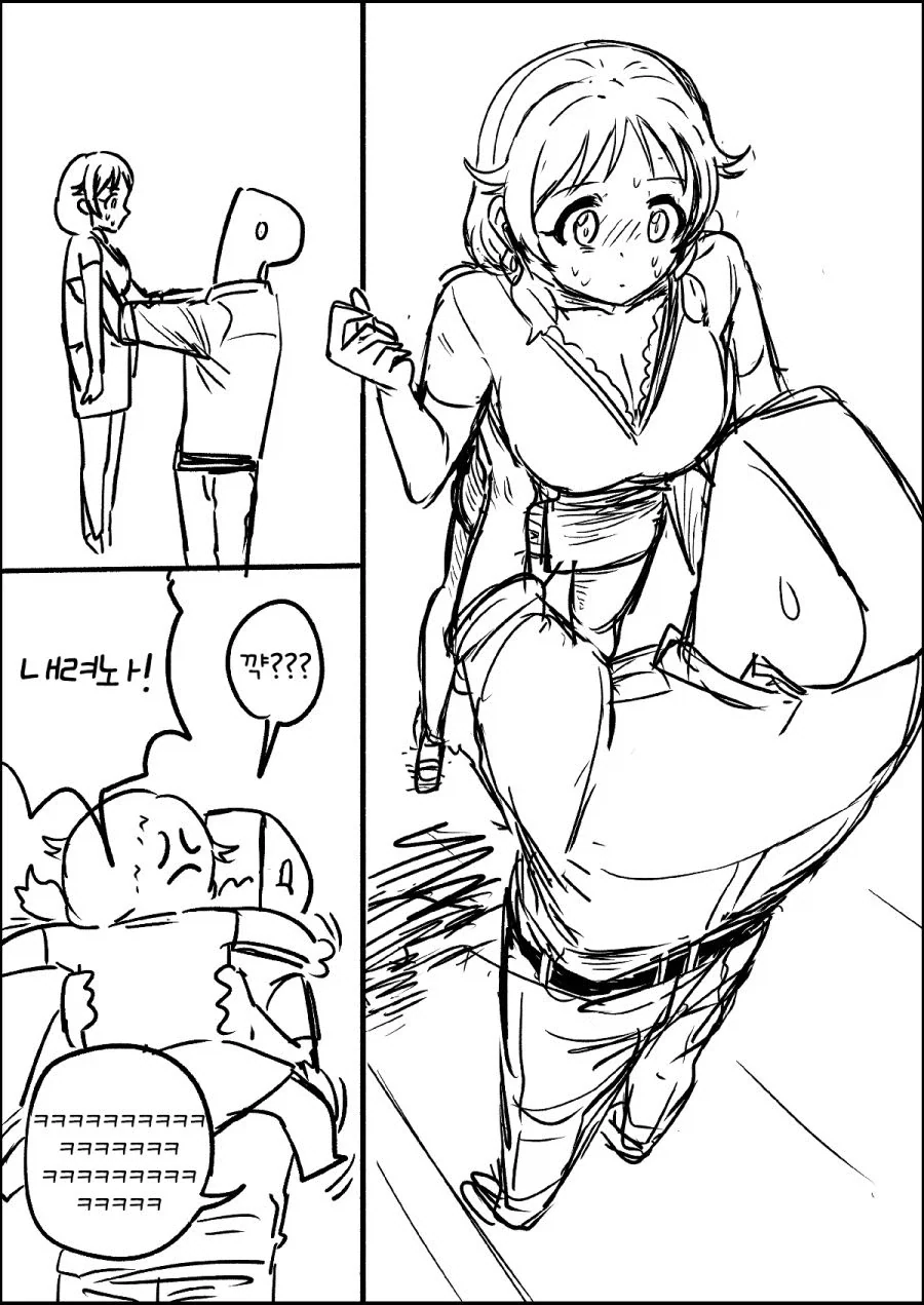 결혼 적령기의 거유 누나가 마구 들박하는 만화.manga_3.webp