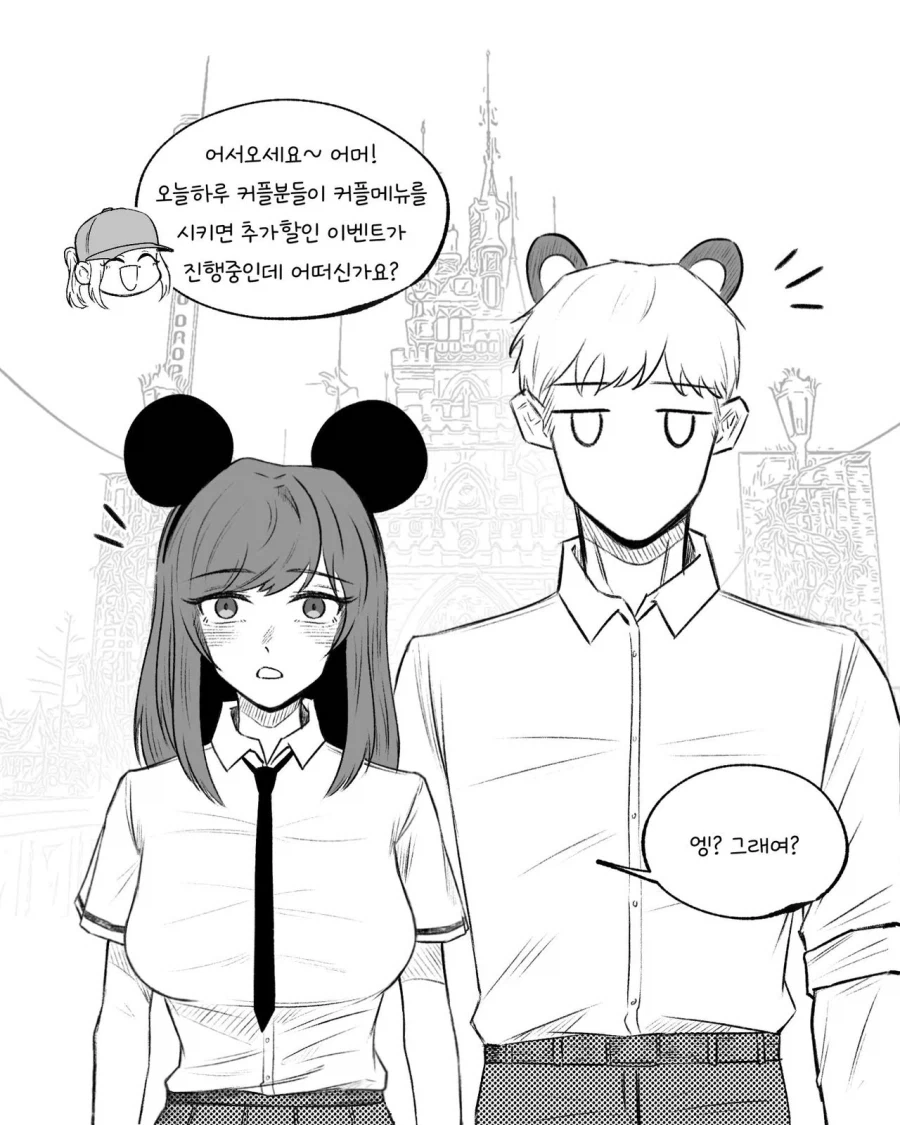 호불호 없는 현실적인 몸매 이미지 15