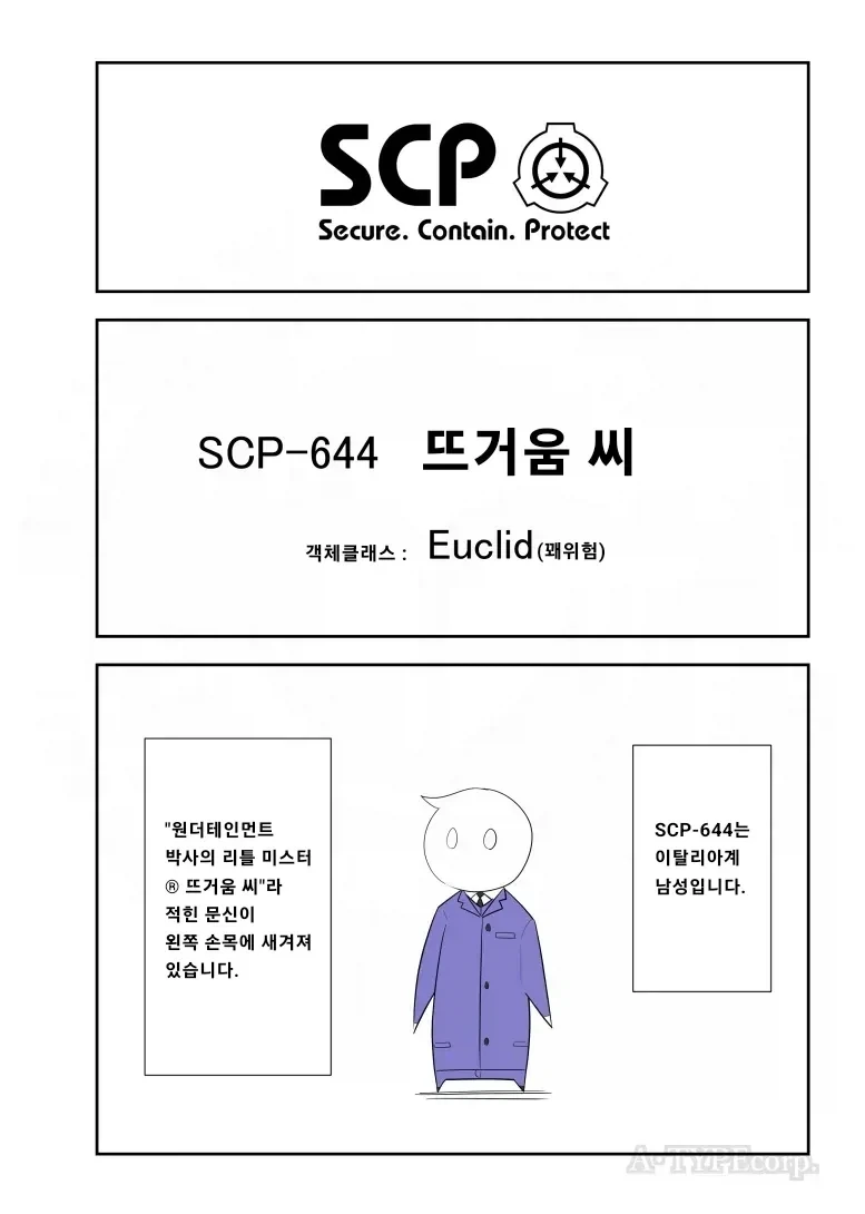코노스바) 현실에서도 1티어급일 것 같은 히로인 이미지 18
