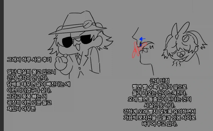 버튜버)쪽쪽이 사서 빠는 버튜버.manhwa_4.webp