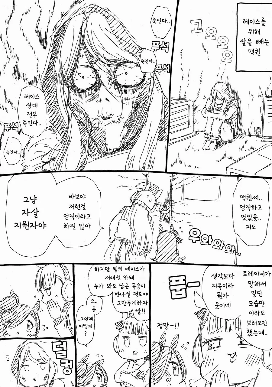 건담) 하사웨이에서 의도적으로 하지않는 듯한 연출 이미지 9