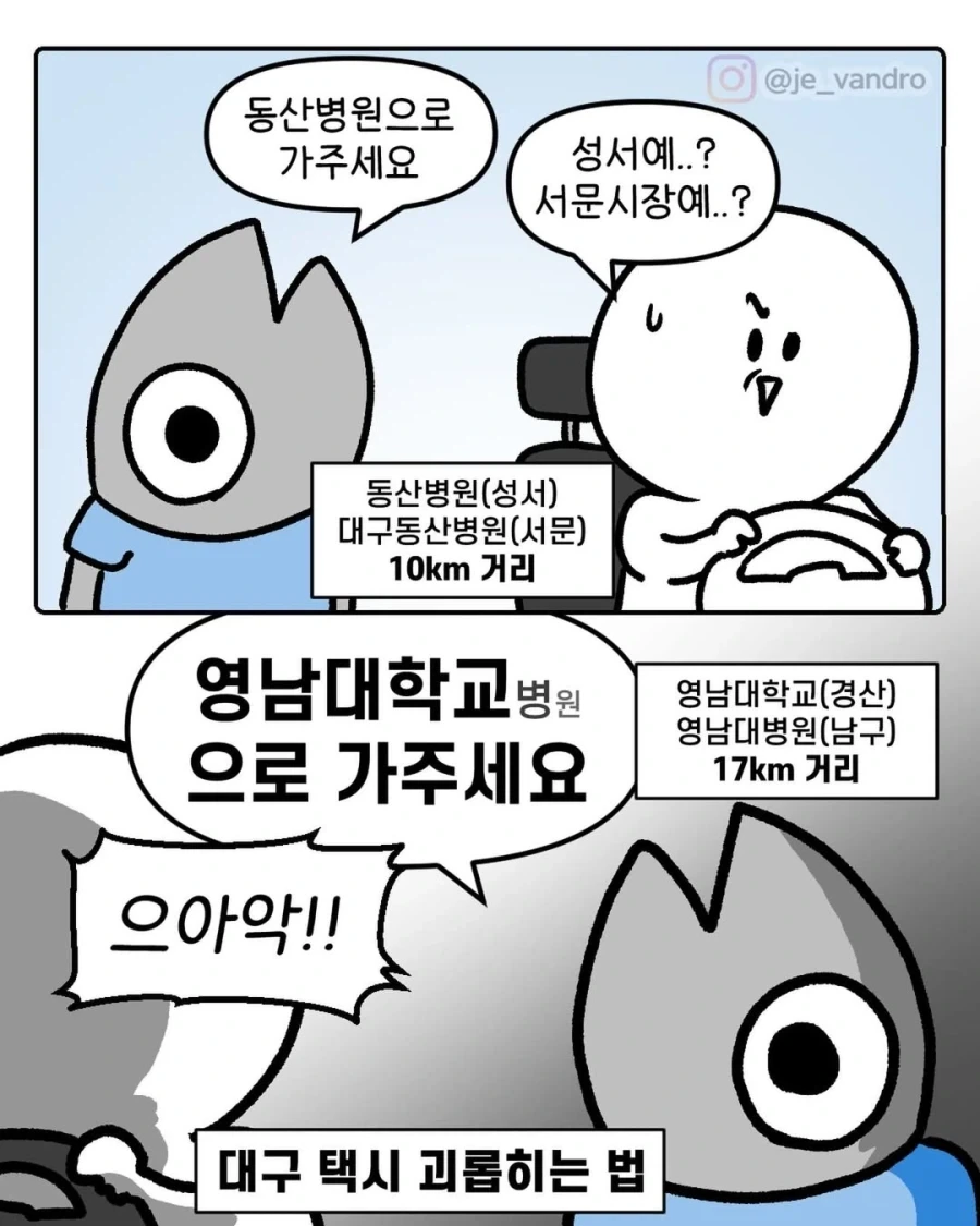 스핀오프만 주구장창 내는 만화에 실망하는 독자.jpg 이미지 3