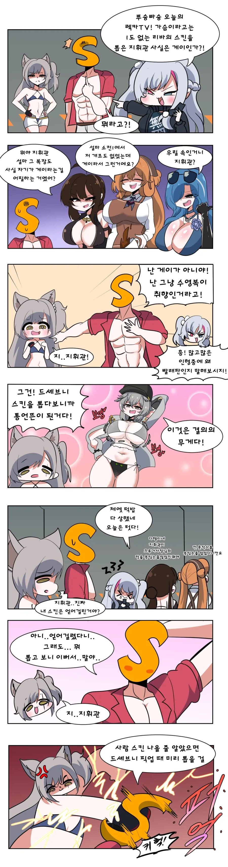 동급생의 엄마가 더이뻣던 망가 이미지 17