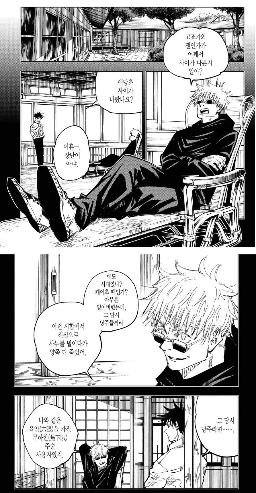 뱅드림)신작 뱅드림 애니가 3화까지 한번에 푼 이유 이미지 2