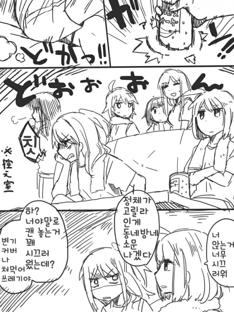 나온지 9년된 비즈니스 백합 아이돌 단편만화.comic_2.jpg