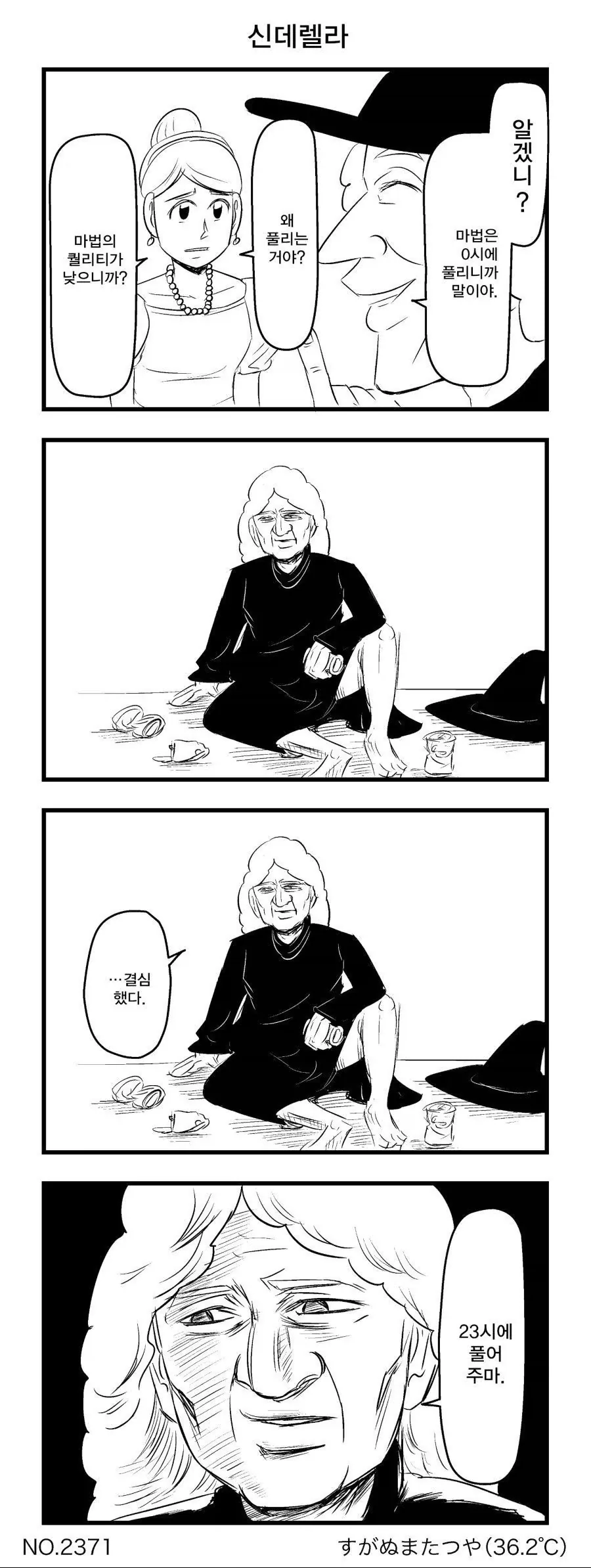느낫없이 외국인 엄마가 생겼다.manga 이미지 10