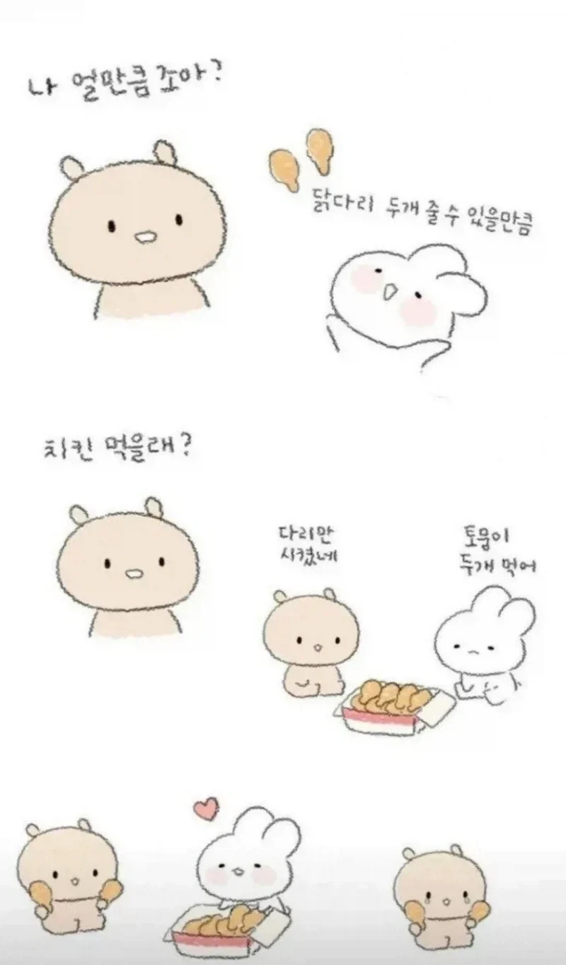 황천의츠가이) 에드...오빠...놀자... 이미지 18