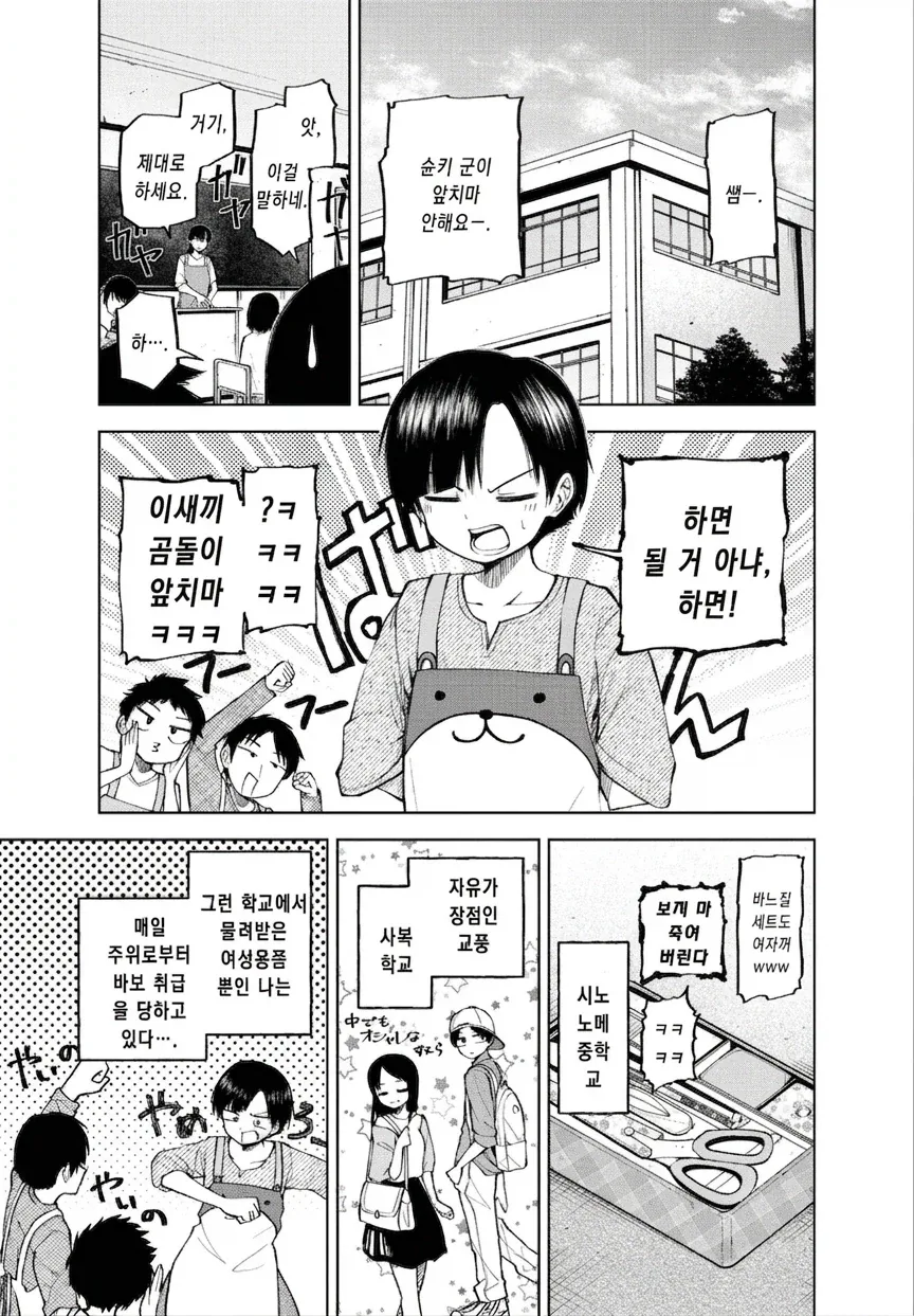 건담) "가변기 변형씬 좋아하는거 모아봤슴" 이미지 15