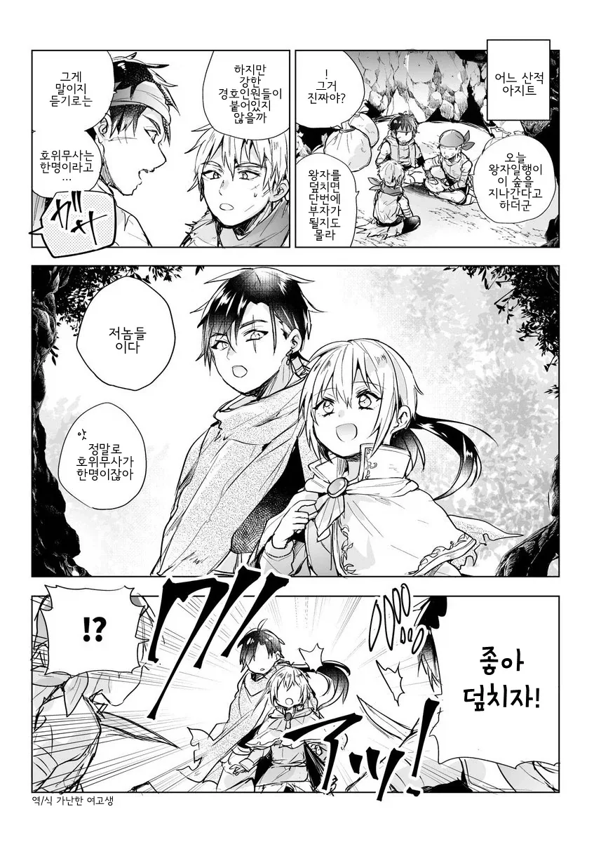 담배고양이작가)여자들끼리 3P하는 manga 이미지 2