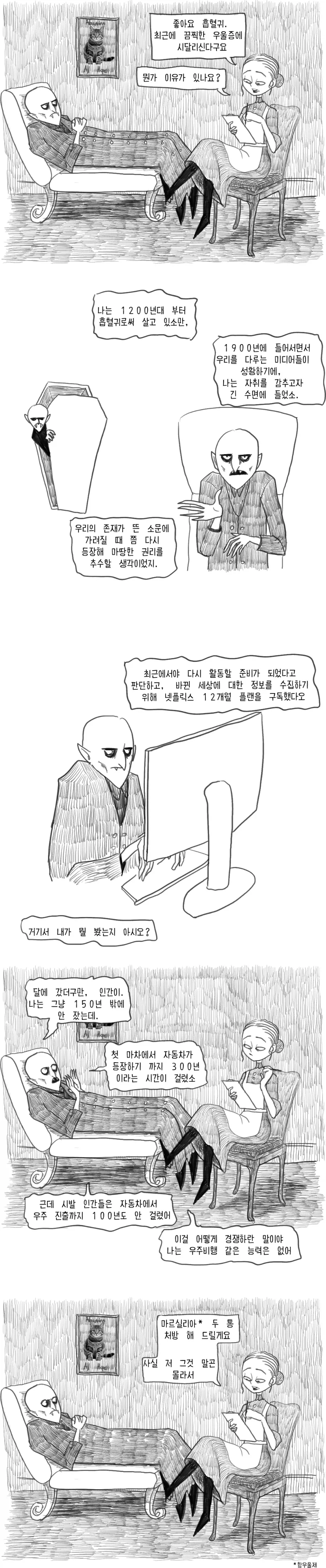 스파이더맨) 피터 파커의 사과 투어 .comics 대표 이미지