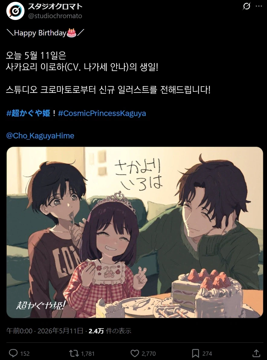 메두사가 서비스로 골든 ㅂㅋㄴ 입는 만화 대표 이미지