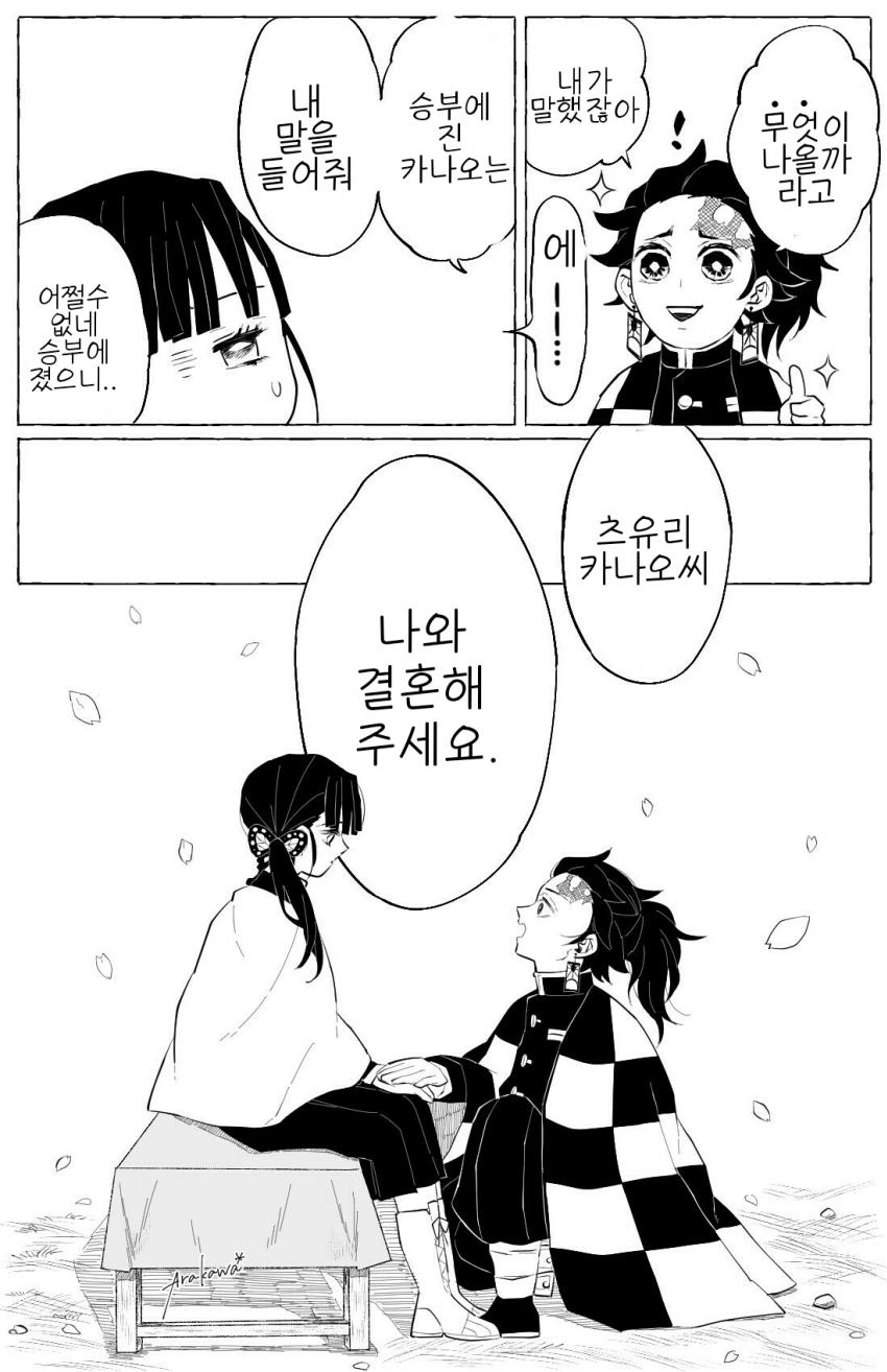 manga_751411_004_7b2abe64388c.webp
