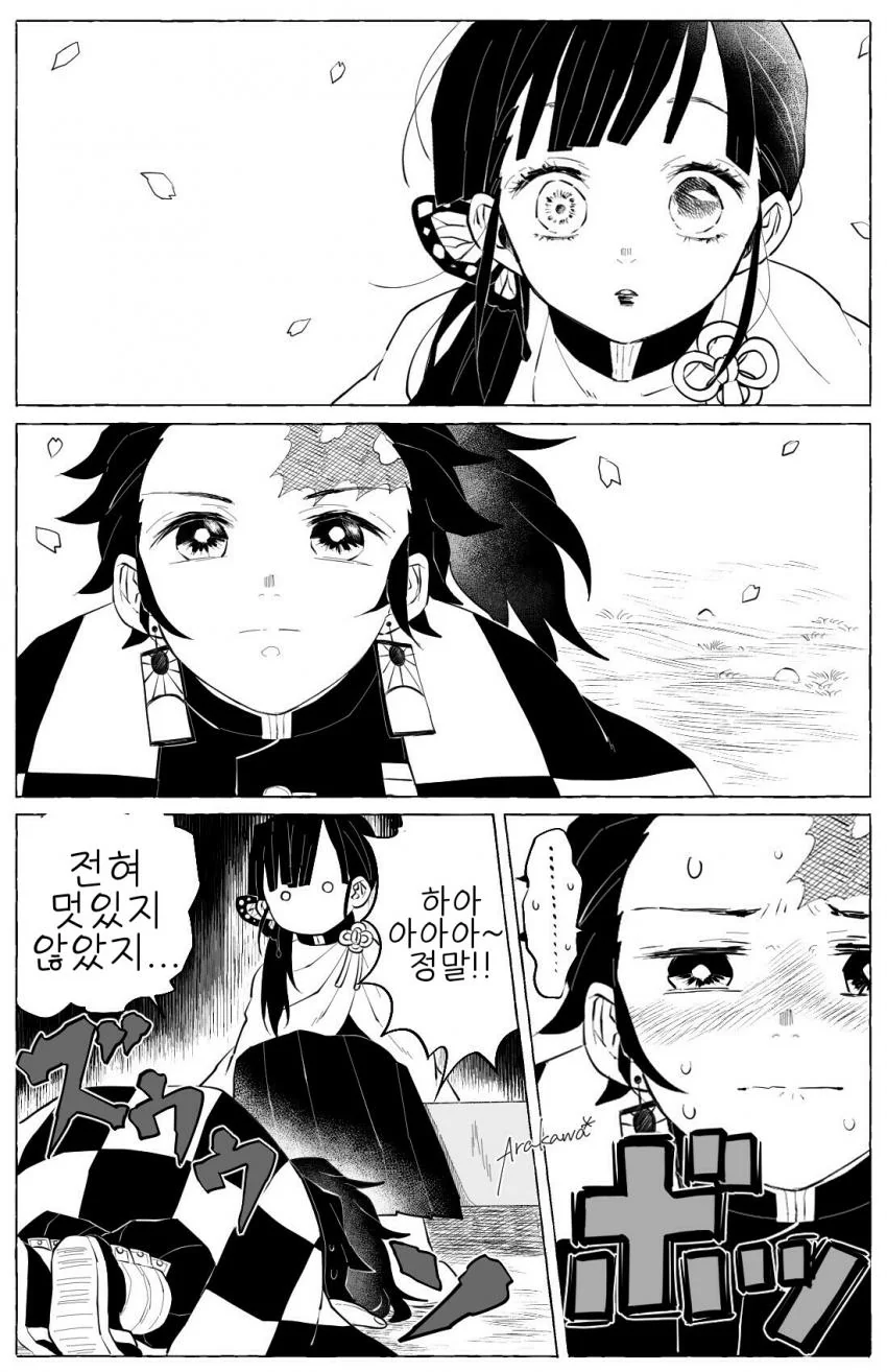 manga_751411_005_f94213c311e7.webp