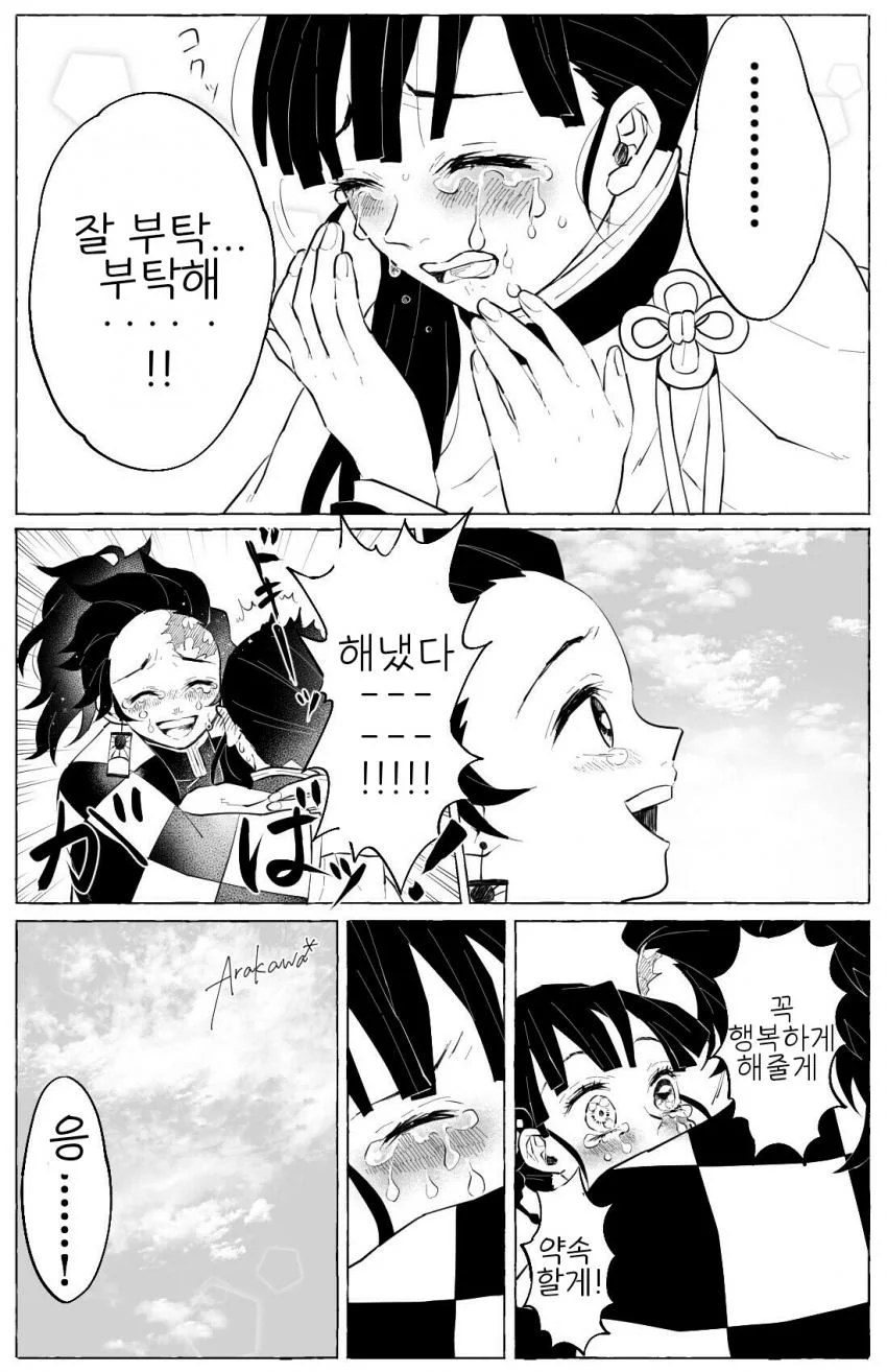 manga_751411_008_2be0aa143884.webp