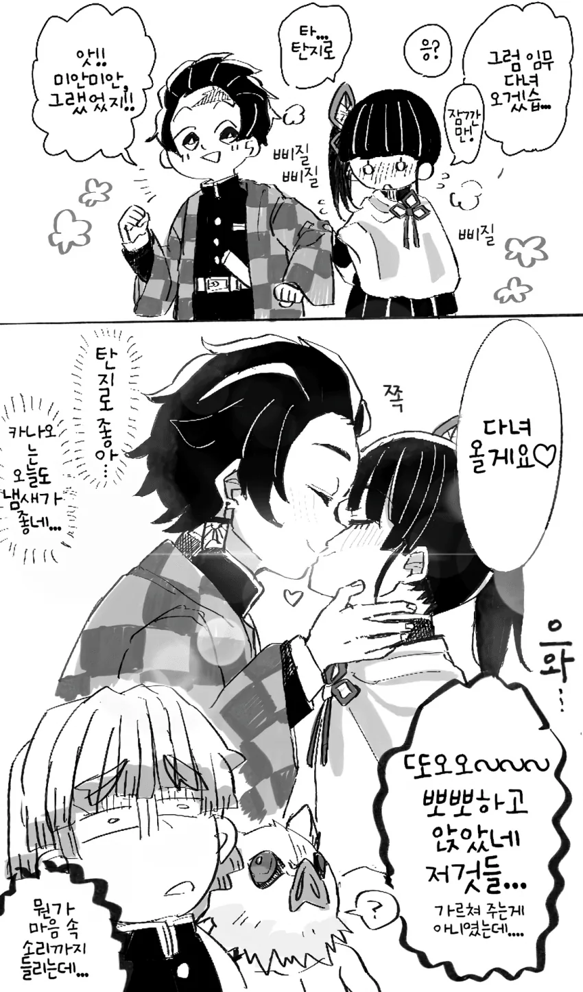 manga_751411_009_9f09d79aa315.webp