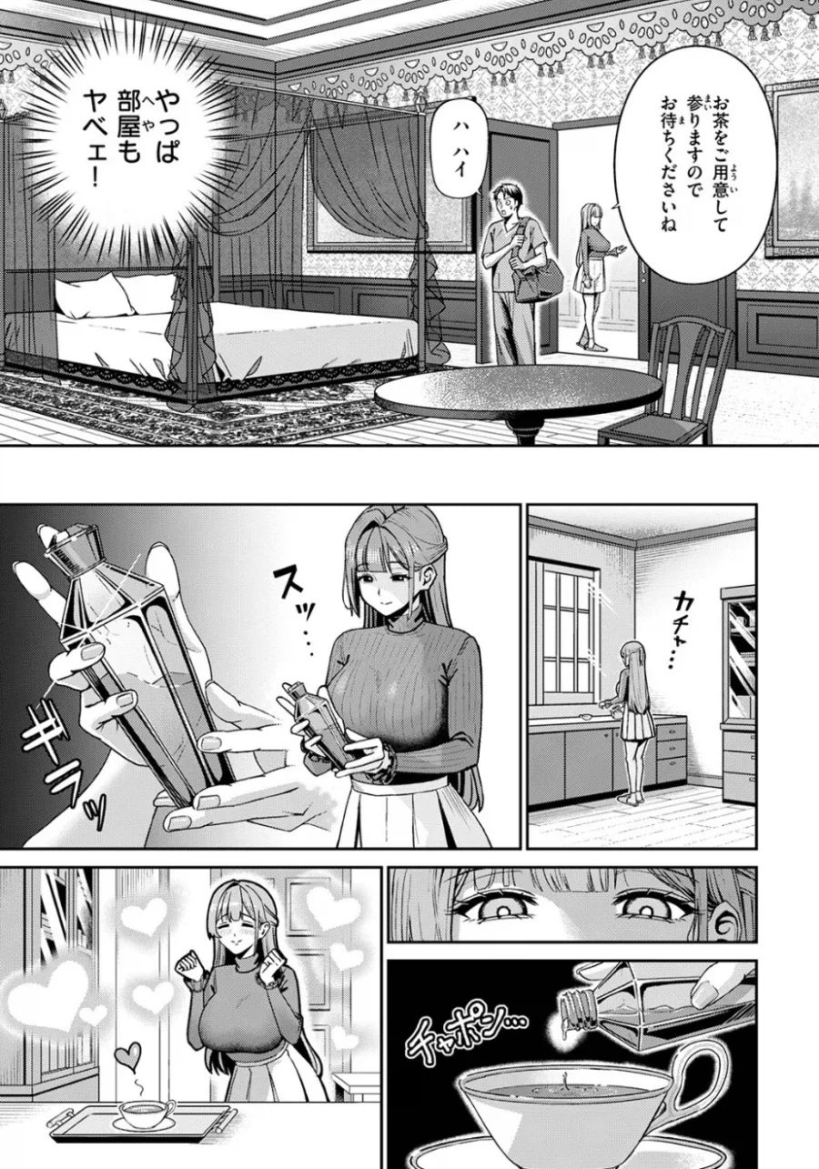 “순애같지만 범죄입니다”.manhwa_2.webp