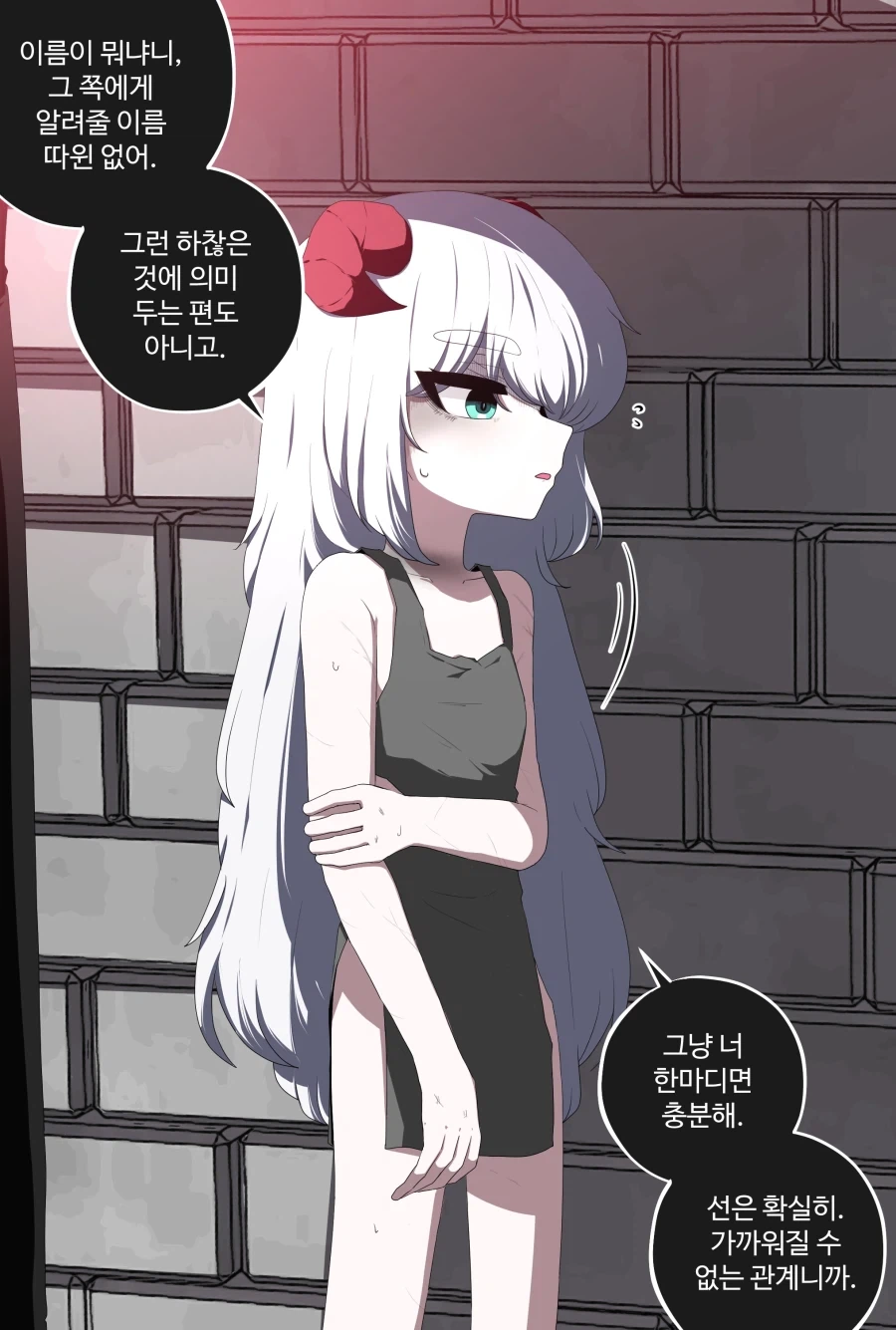 수녀가 된 노예 마족 소녀 Manhwa (약 스압)_9.webp