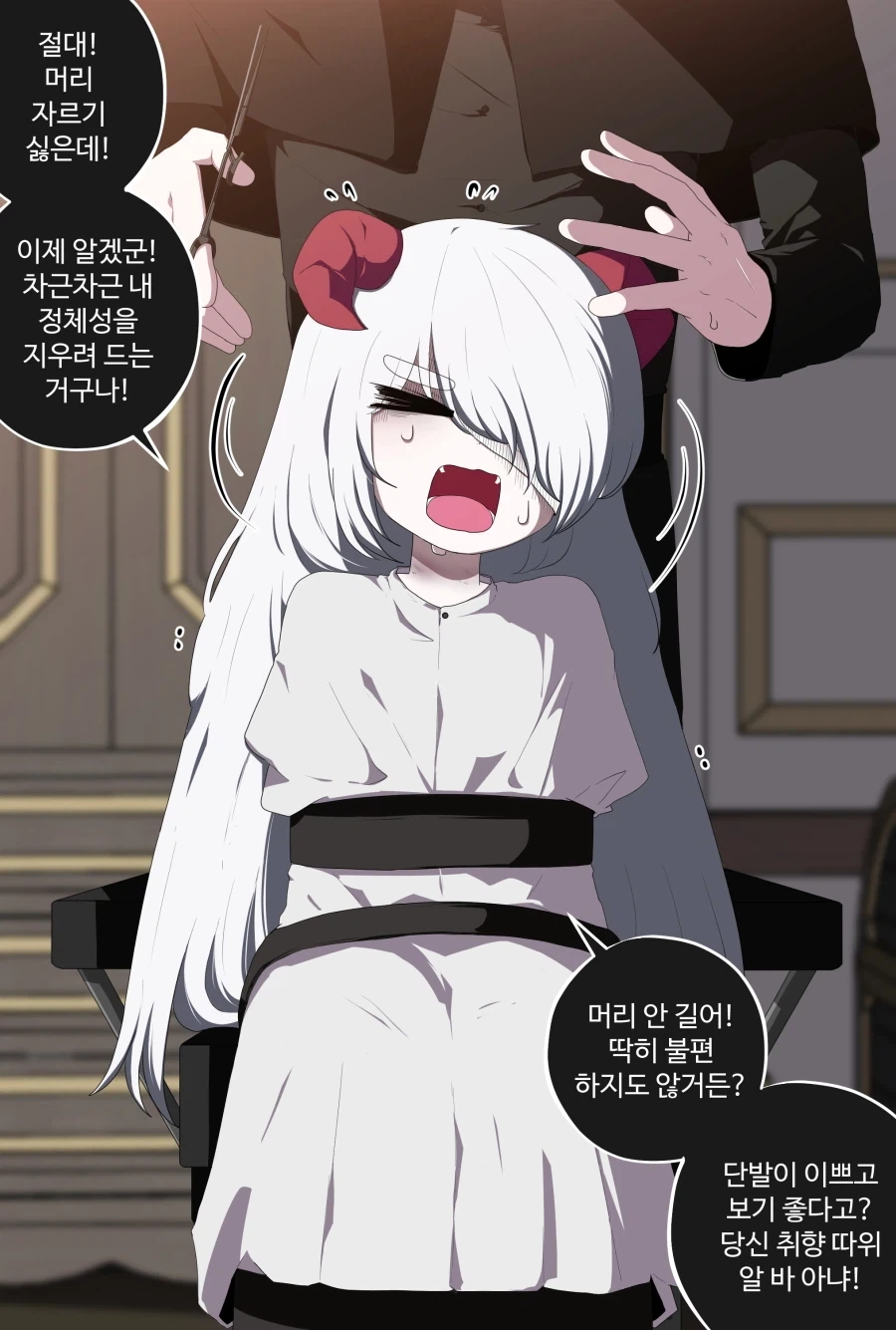 수녀가 된 노예 마족 소녀 Manhwa (약 스압)_13.webp