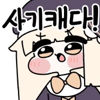 수녀가 된 노예 마족 소녀 Manhwa (약 스압)_19.png
