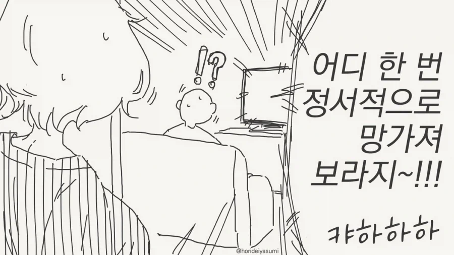 속담중엔 할아버지 떡도 커야 사 먹는다는 말이 있지.manhwa_4.webp