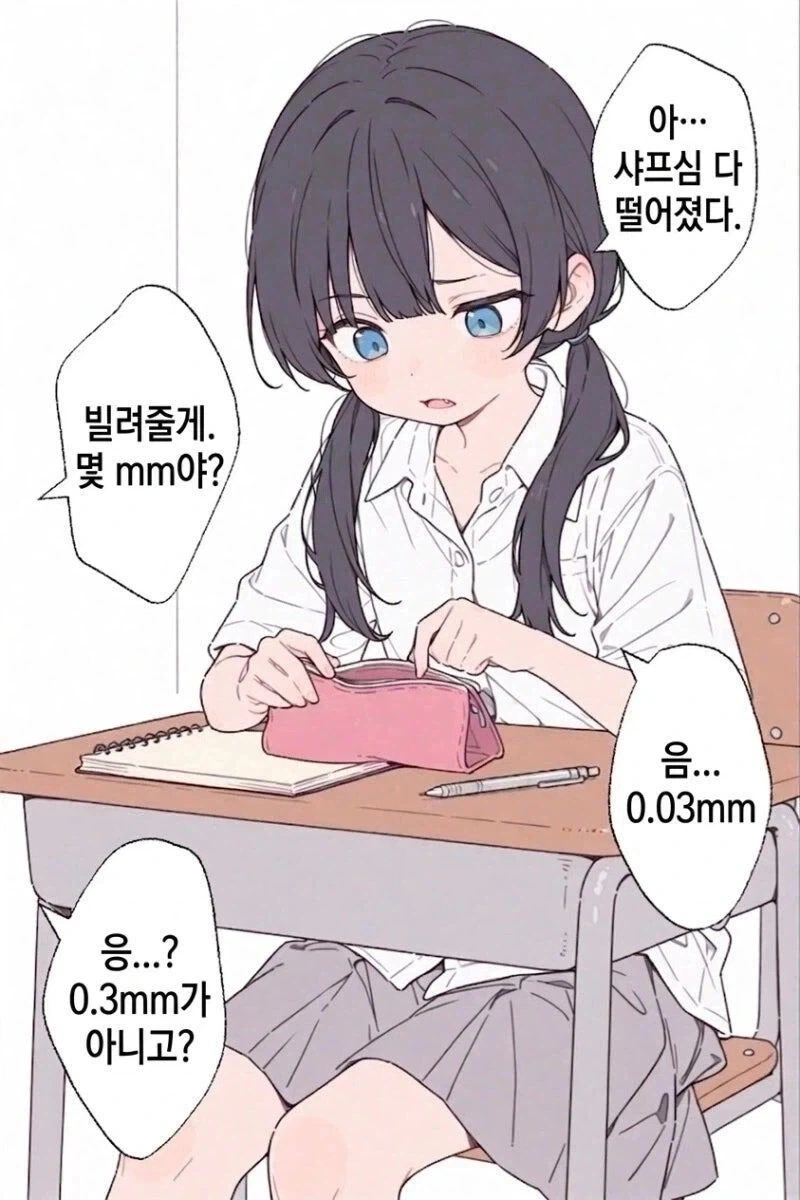 네이버도 허락한 이미지 5