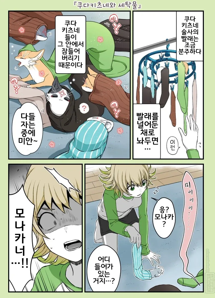 원피스) 조로 옆에 끼고 싸울때 루피 특징 이미지 20