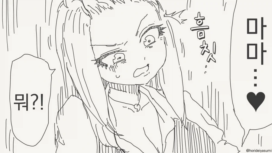 누가 씨1발 니 엄마야.manhwa_3.webp