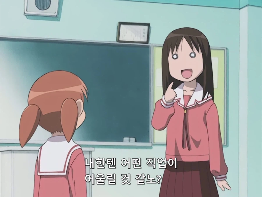 아즈망가 대왕) 진로상담_2.webp