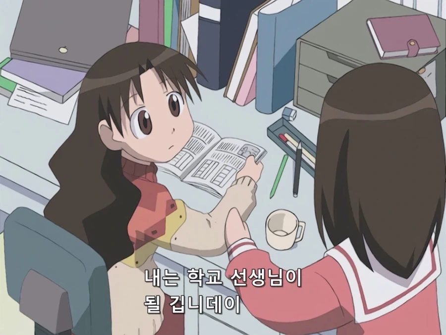아즈망가 대왕) 진로상담_9.webp