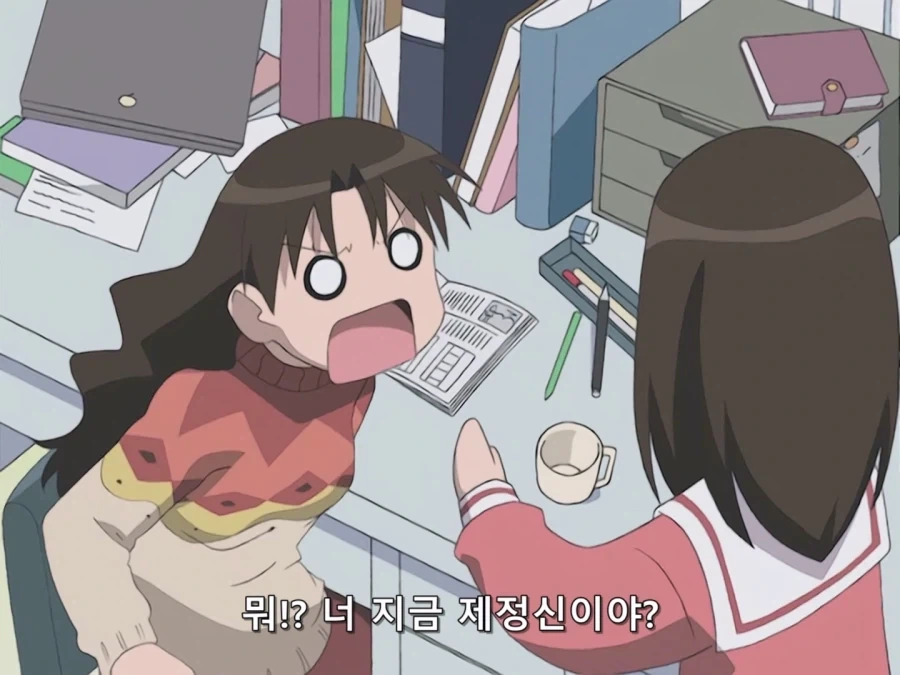 아즈망가 대왕) 진로상담_10.webp