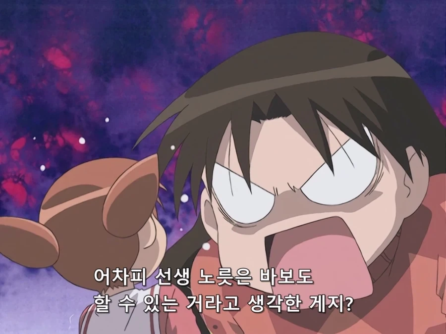 아즈망가 대왕) 진로상담_15.webp