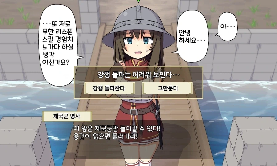 잡몹 여자애와 친해지는 Manhwa_2.webp
