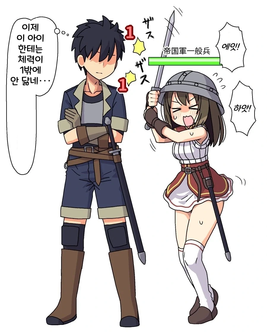 잡몹 여자애와 친해지는 Manhwa_3.webp